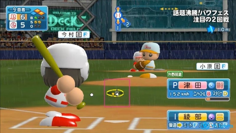 Game Jikkyō Powerful Pro Yakyū là trò chơi thể thao bóng chày hấp dẫn