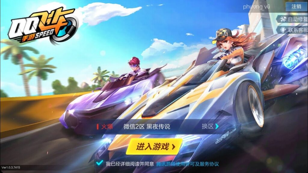 Game QQ Speed Mobile / Speed Drifters đua xe hấp dẫn